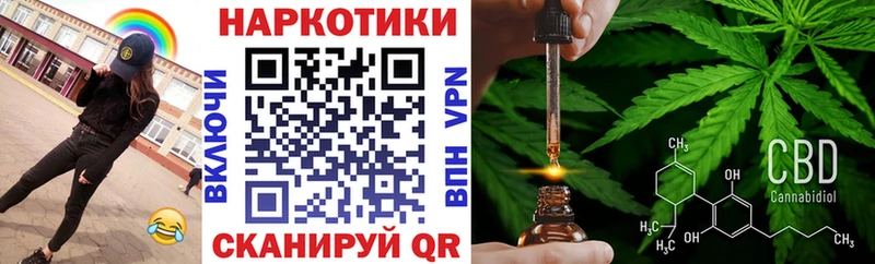 Наркошоп Инсар COCAIN МЕФ Амфетамин Конопля