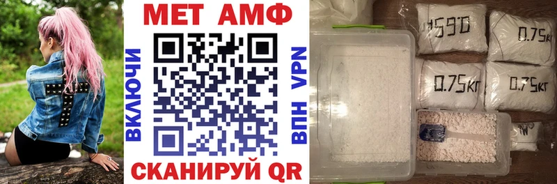 MEGA рабочий сайт  Инсар  Амфетамин VHQ 