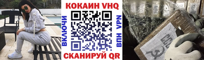КОКАИН Колумбийский  Инсар 