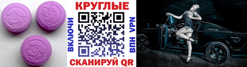 MEGA ССЫЛКА  Инсар  Ecstasy VHQ 