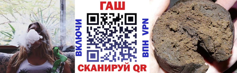 магазин  наркотиков  Инсар  ГАШИШ Premium 