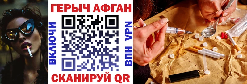 купить наркотик  Инсар  это как зайти  ГЕРОИН герыч 