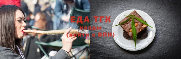 мефедрон мука Саяногорск