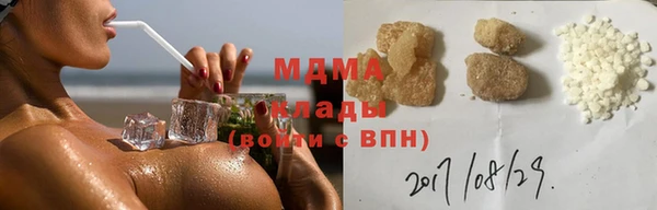 мефедрон мука Саяногорск