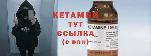 экстази Сатка