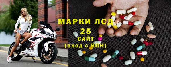 марки lsd Алексеевка