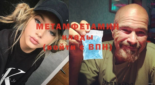 экстази Сатка