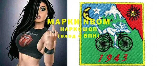 марки lsd Алексеевка
