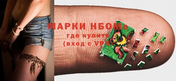 марки lsd Алексеевка