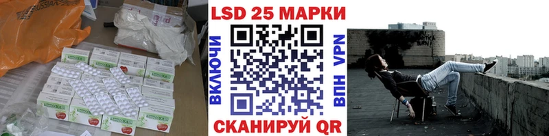 LSD-25 экстази кислота  Инсар 