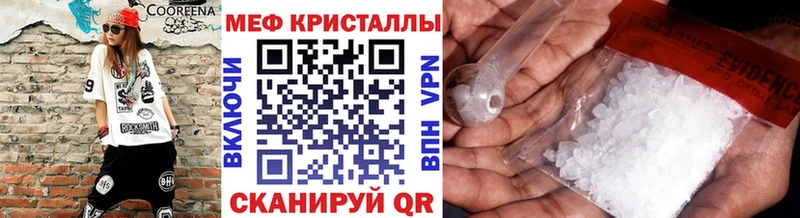 дарк нет формула  Инсар  Меф VHQ  наркошоп 