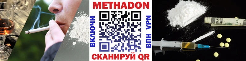 купить закладку  Инсар  Метадон белоснежный 