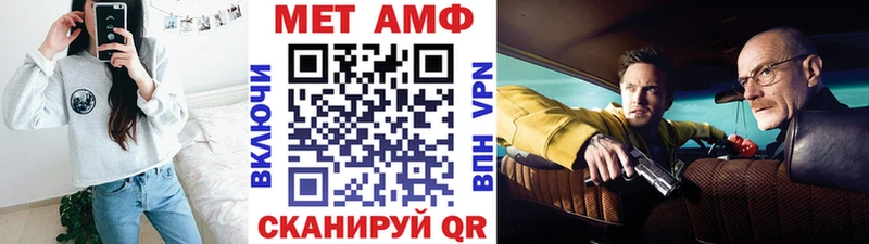 Метамфетамин Декстрометамфетамин 99.9%  продажа наркотиков  Инсар 