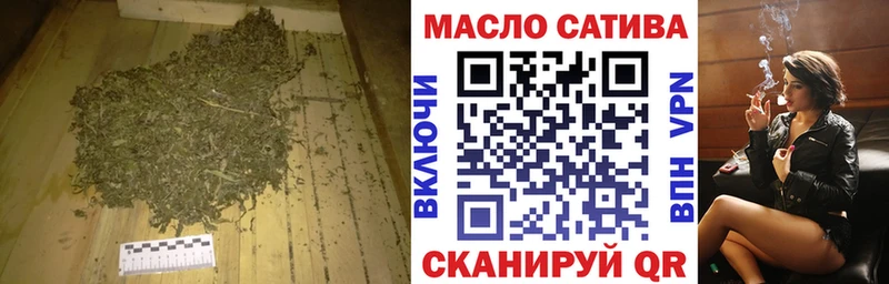 Дистиллят ТГК THC oil  ОМГ ОМГ онион  Инсар 
