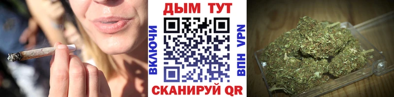 Марихуана семена  Инсар 